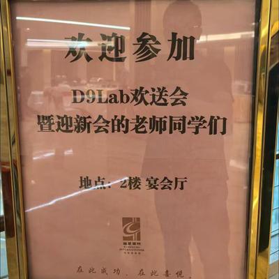 2025届同学毕业啦