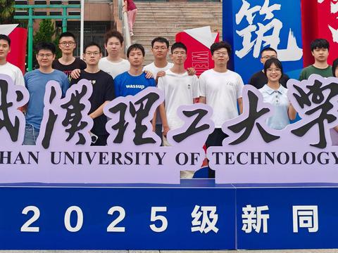 2025级